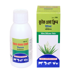 yutu Quick Ammo Clean