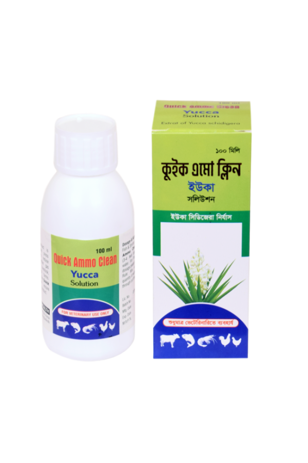 yutu Quick Ammo Clean